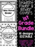 Student Take Home Folder & Binder Covers - FIRST GRADE BUNDLE