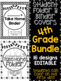 Student Take Home Folder & Binder Covers - FOURTH GRADE BUNDLE