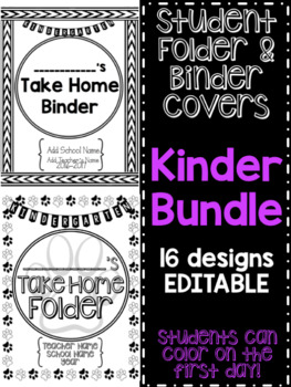 Preview of Student Take Home Folder & Binder Covers - KINDERGARTEN BUNDLE