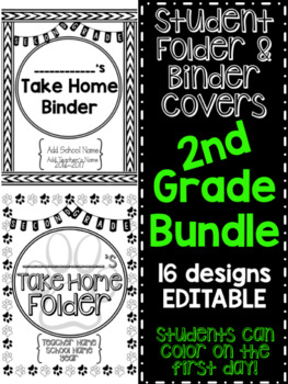 Preview of Student Take Home Folder & Binder Covers - SECOND GRADE BUNDLE