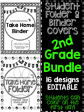 Student Take Home Folder & Binder Covers - SECOND GRADE BUNDLE