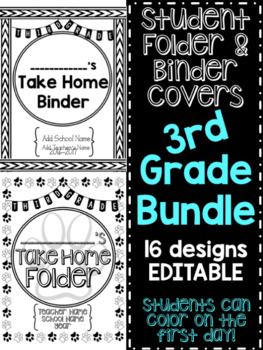 Preview of Student Take Home Folder & Binder Covers - THIRD GRADE BUNDLE