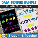 Student and Teacher Data Binder Bundle | Growth Mindset Theme