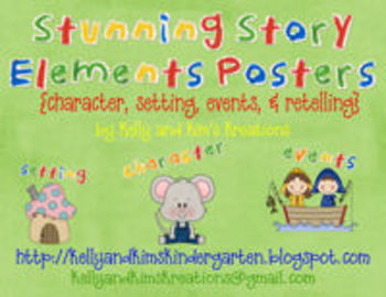 Preview of Stunning Story Elements Posters {character, setting, events, & retelling}
