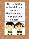 Stuttering tips for families Chinese and English
