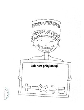 Coloring Set - Hmong Girls (PDF)