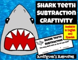 Subtraction Craftivity - Shark Teeth (English and Spanish)
