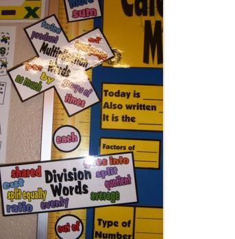 Preview of Subtraction - Division - Multiplication Key Words Posters