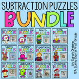 Subtraction Puzzles Bundle