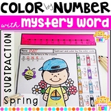 Color by Number Spring Subtraction