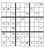 Sudoku with numbers in Chinese characters