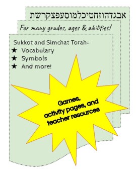 Preview of Sukkot and Simchat Torah mega pack of activities and resources!