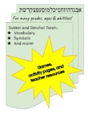 Sukkot and Simchat Torah mega pack of activities and resources!