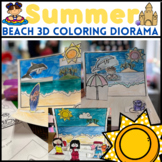 Summer 3D Coloring Diorama Pages - End of the Year Activit