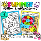Summer Theme Addition/Subtraction Math Fact 0-10 Color by 