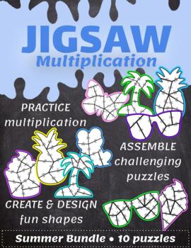 Preview of Summer Bundle - Jigsaw Multiplication Puzzles (10 Puzzles)