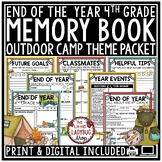 Summer Camping Theme 4th Grade End of Year Memory Book Las