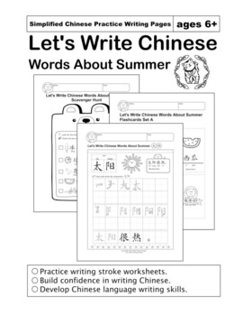 Preview of Summer Chinese Worksheets Mandarin For Kids Printable Packet