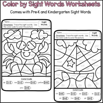 Summer Kindergarten Color By Sight Words