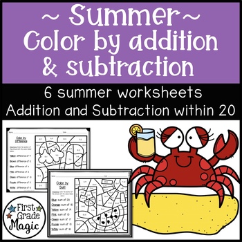 Preview of Summer Color by Addition and Subtraction