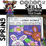 Summer Color by Code Sight Words (First Grade) | Sight Wor
