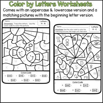 Summer Color by Letter Worksheets Bundle by The Traveling Educator