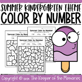 Summer Color by Number 0-20 (No Prep Color by Code Printables)