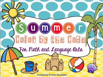 Preview of Summer Color by the Code for Math and Language Arts- No Prep!