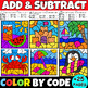 Summer Coloring Pages - Addition Subtraction Math Color by Number Code ...