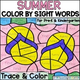 Summer Coloring Sheets | Color By Sight Words for Pre-K an