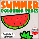 Summer Coloring Pages End of Year Actividades de verano co