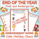 Summer End of Year Activites PreK Kindergarten: Possible S