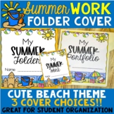 Summer Folder Cover-Cute Beach Theme-Summer School