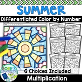 Summer Math Activities Differentiated Multiplication