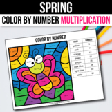 Summer Math Activities for 3rd 4th 5th Grade Multiplication Games