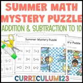 Summer Math Addition And Subtraction Mystery Puzzle 1 To 10