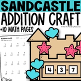 Summer Math Craft for End of Year Math | Build a Sandcastle Craft