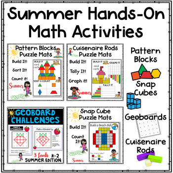 Preview of Summer Math Manipulative Hands-On Bundle