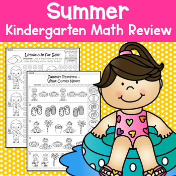 Preview of Summer Math Packet | Kindergarten Math Review | Summer Math Worksheets