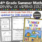 4th Grade Math Review for all VA SOLs - Summer Theme