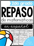 Summer Math Review 2nd Grade | Repaso para el verano 2do grado