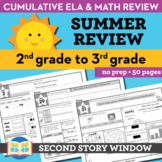 Summer Packet 2nd Grade • No Prep End of the Year Activiti