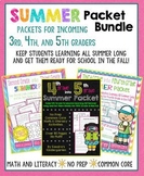 Summer Packet Bundle for Incoming 3rd, 4th, and 5th Graders