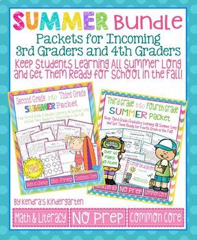 Preview of Summer Packet Bundle for Incoming 3rd Graders and 4th Graders