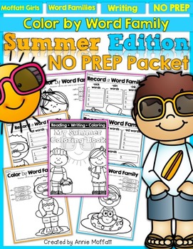 Preview of Summer Packet Color By Word Family NO PREP (Summer Edition)