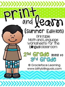 Preview of Spanish Print and Learn - Math and Literacy Pages - 2nd Grade Summer