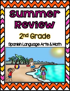 Preview of Summer Review for 2nd grade - SPANISH