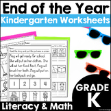 End of the Year Activities - Summer Literacy & Math Worksh