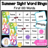 Summer Sight Word Bingo Game l First 100 Most Frequently U