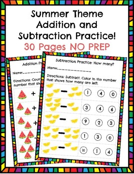 Preview of Summer Theme Addition and Subtraction Practice! *PRINTABLE* NO PREP!
